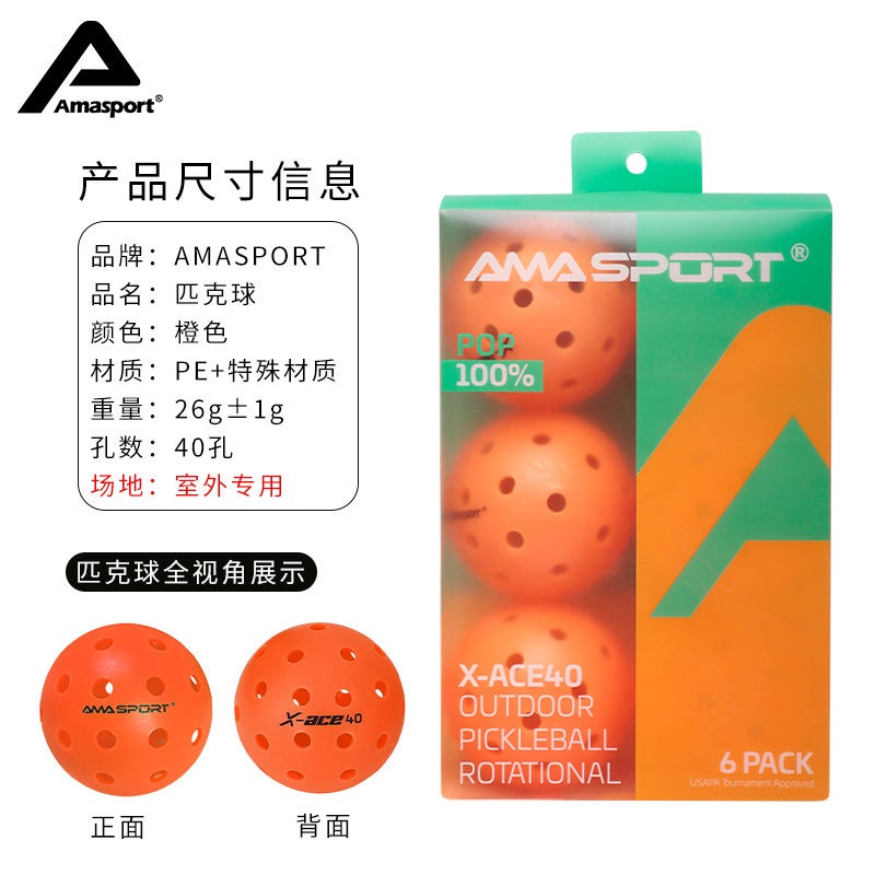 Amasport Peak Ball Usapa Professional Match Training Peak Ball 40 Hole Rumble Outdoor Peak Ball - Image 1